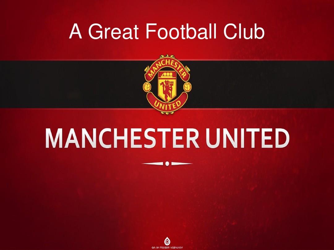 直是球迷和 直是球迷和